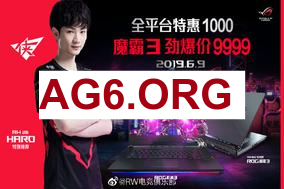 369爆了，为滔博新人野辅发声怒喷观众！脚神：给9哥点赞！