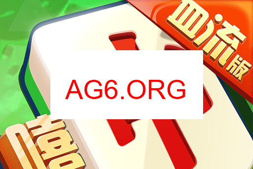 香港麻将展示图